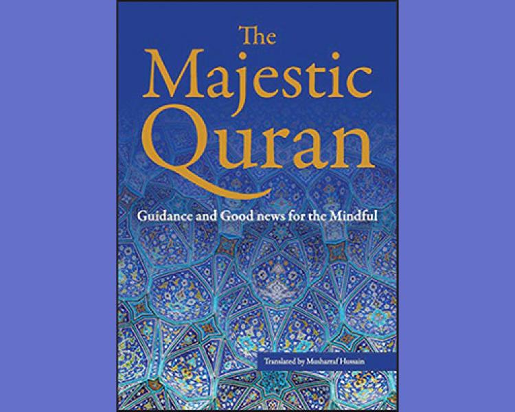 The Majestic Qur’an Book Review